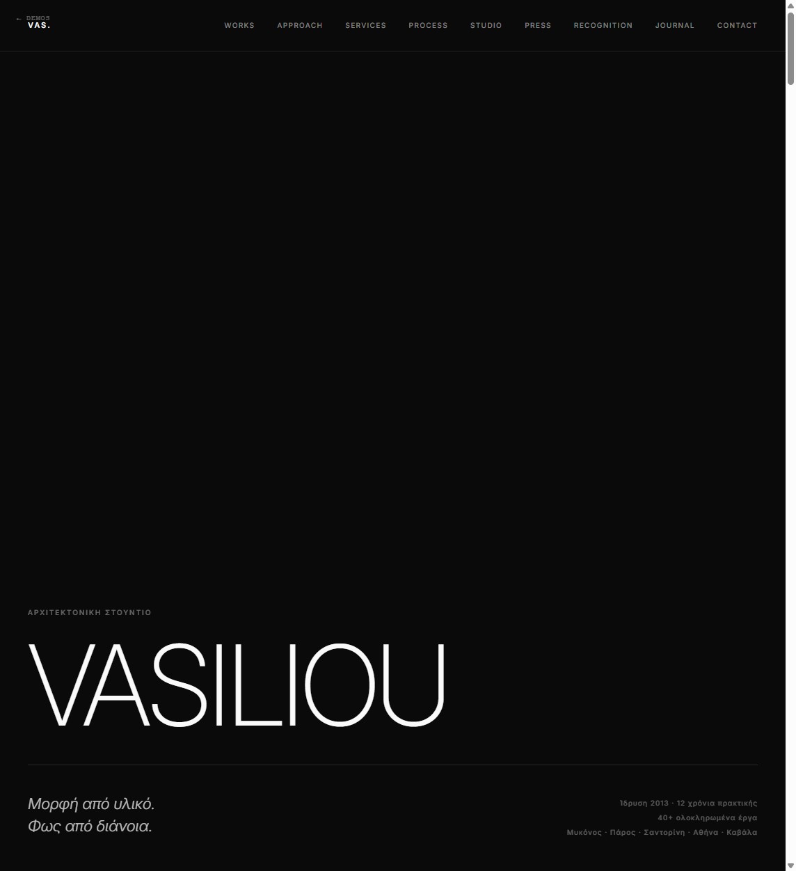 Vasiliou Swiss