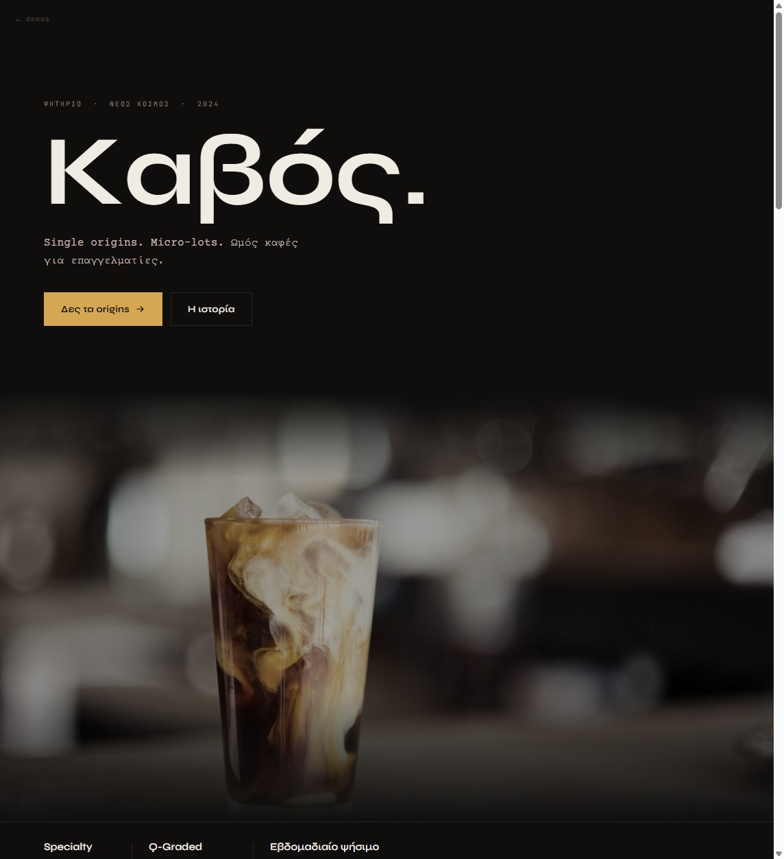 Dark Bar