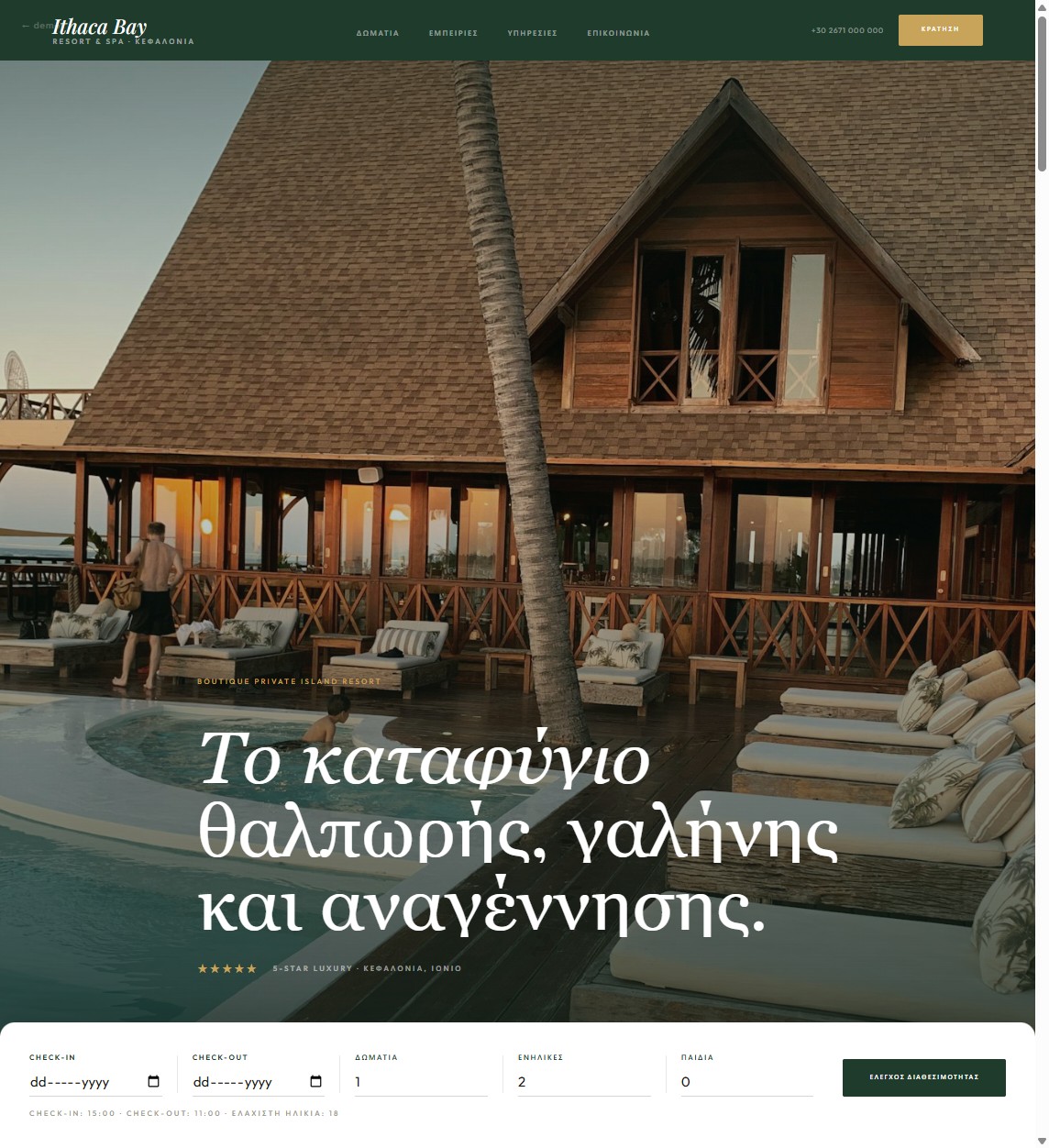 Island Resort