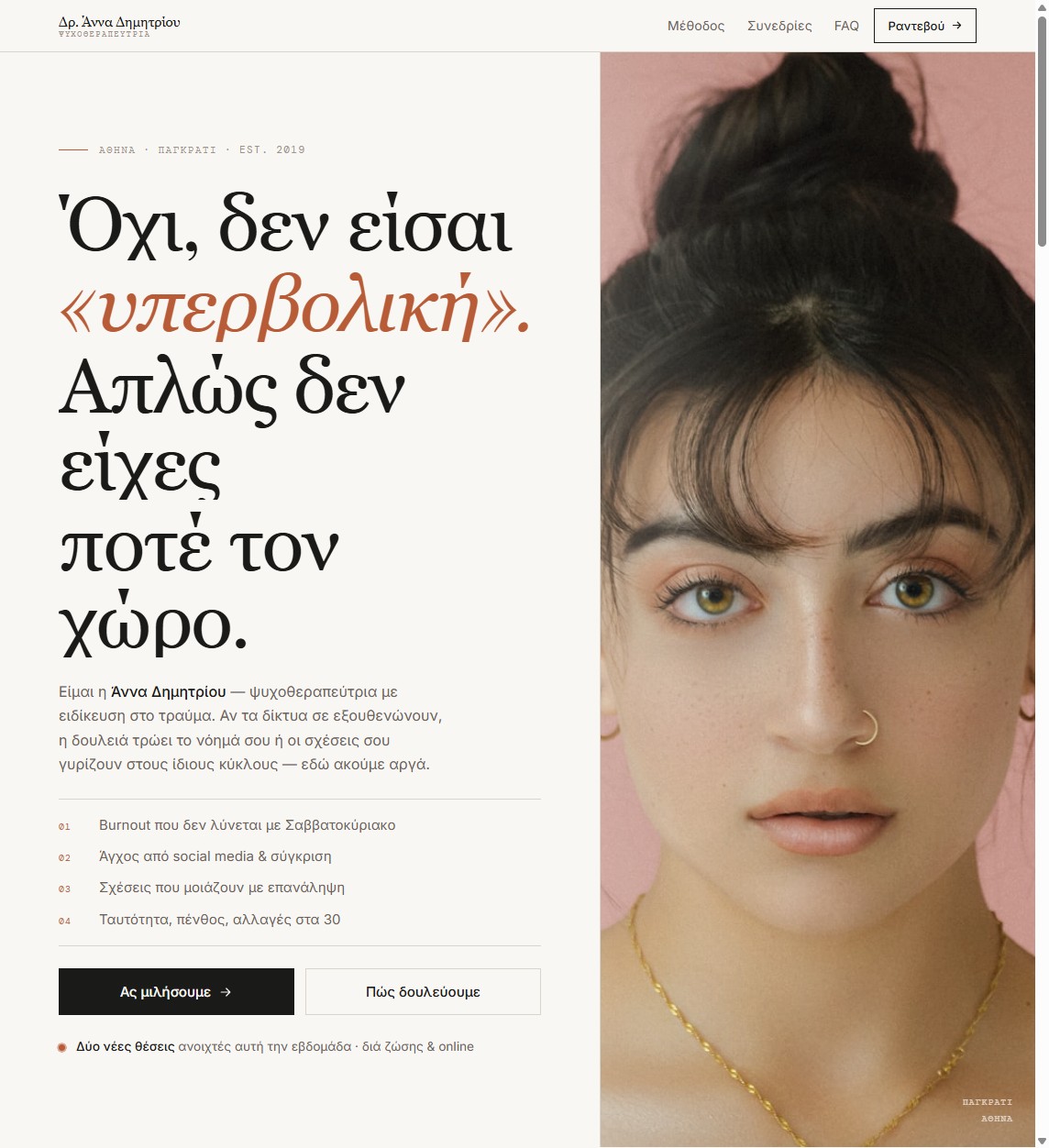 Editorial