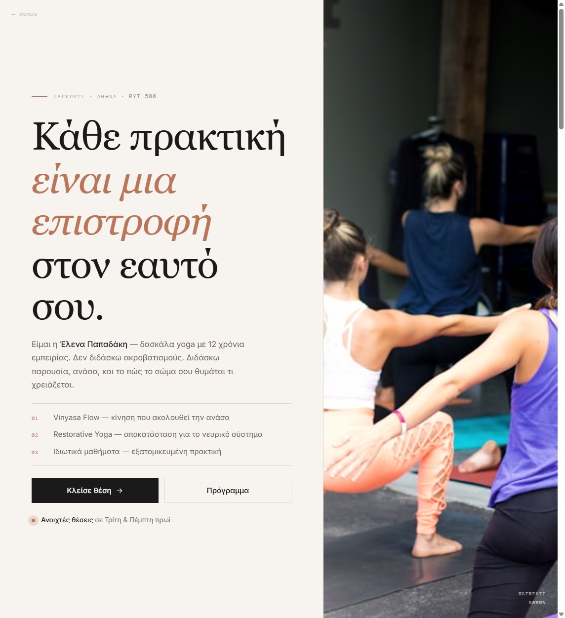 Body Intelligence